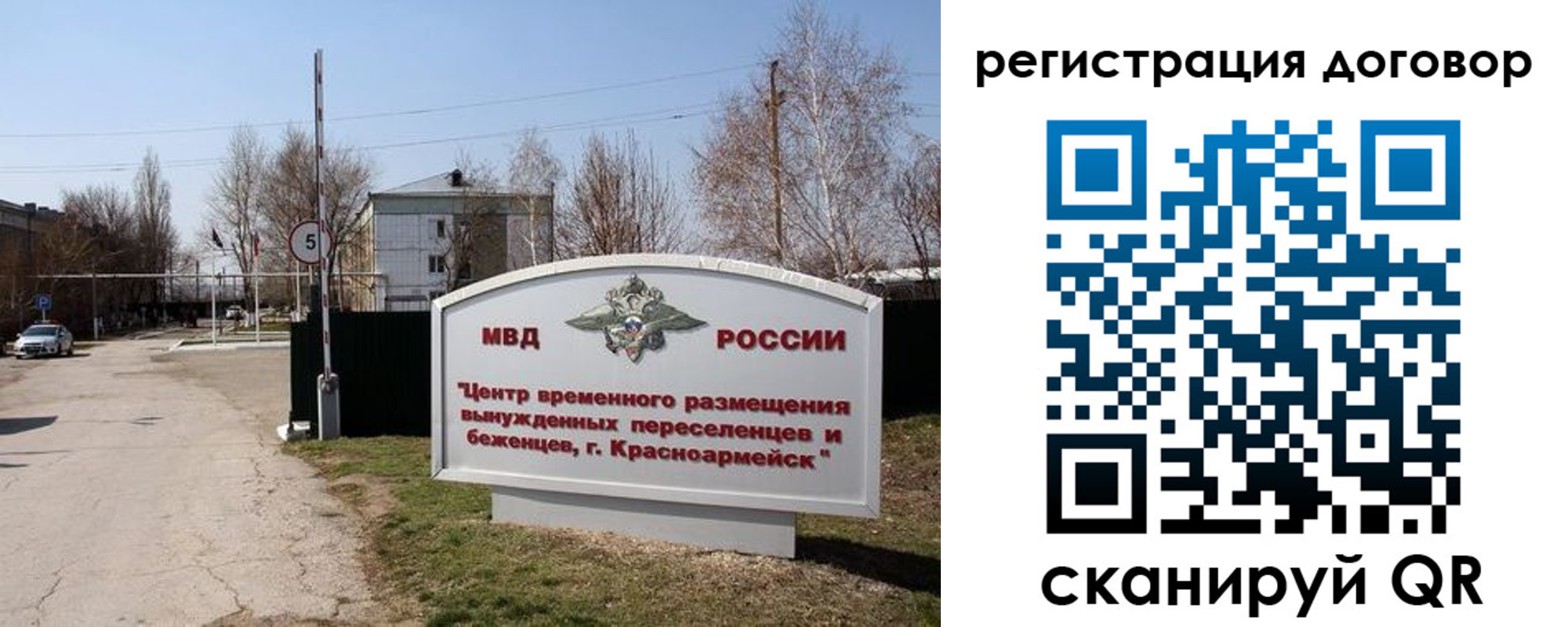 прописка паспорт в Архангельской области