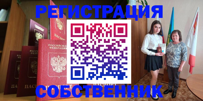 прописка гарантия в Архангельской области