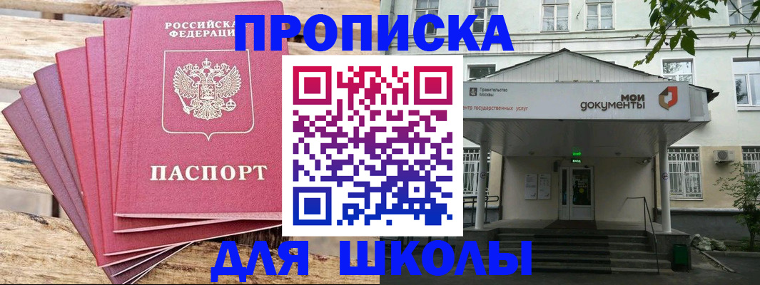 временная регистрация поиск в Архангельской области