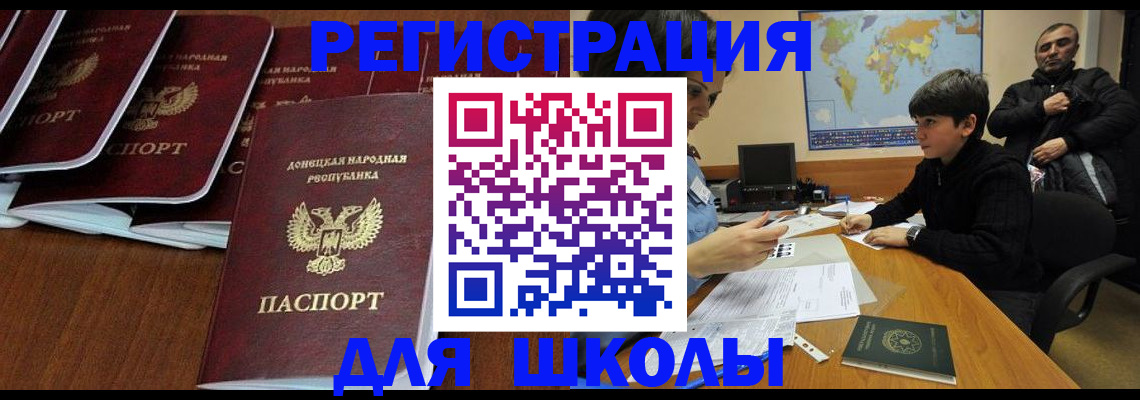 временная регистрация в Архангельской области